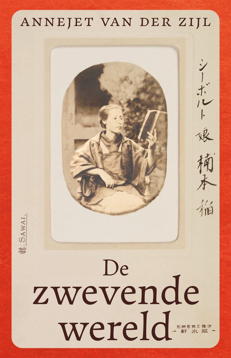 The Floating World: A Dual Biography of Franz von Siebold and Kusumoto Oine